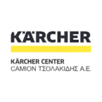 KARCHER CENTER CAMION ΤΣΟΛΑΚΙΔΗΣ ΑΕ
